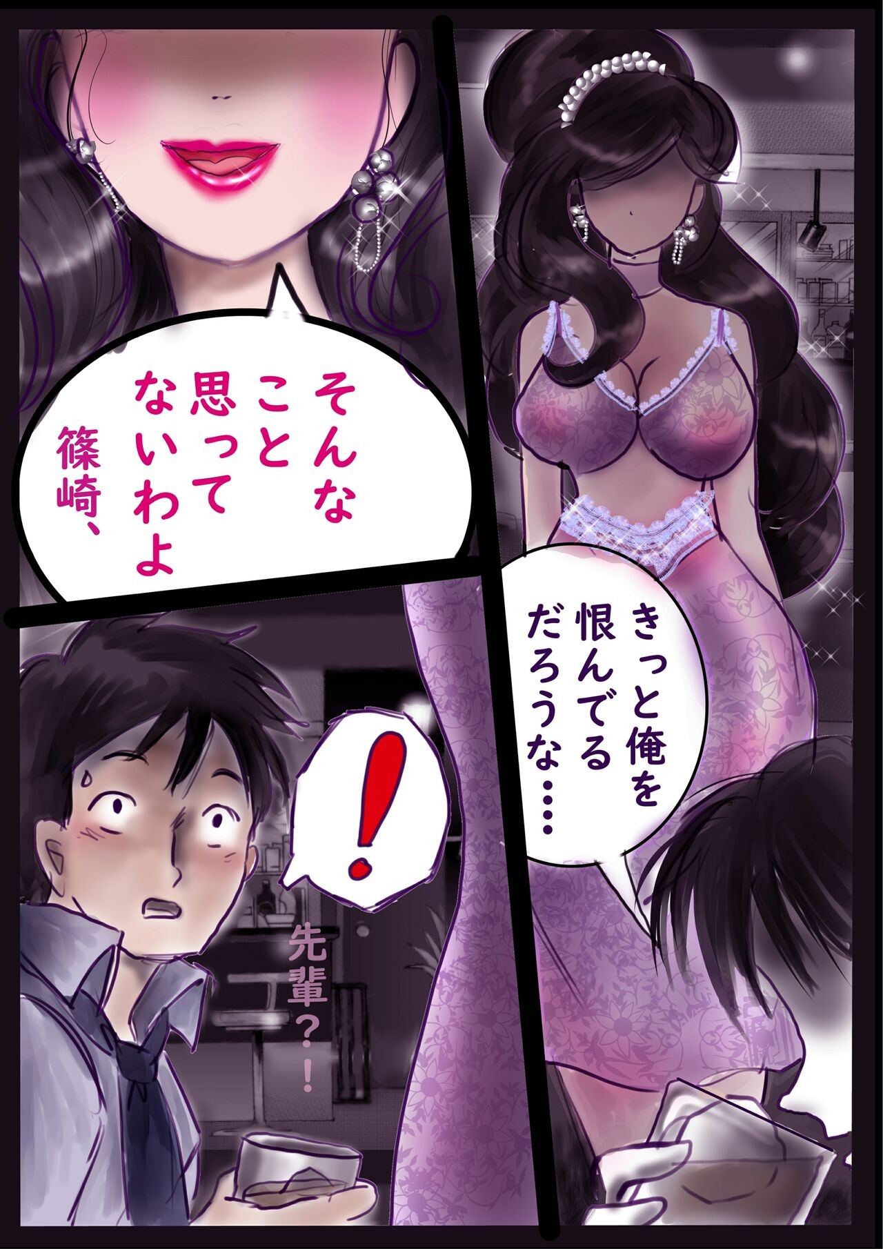Page 61