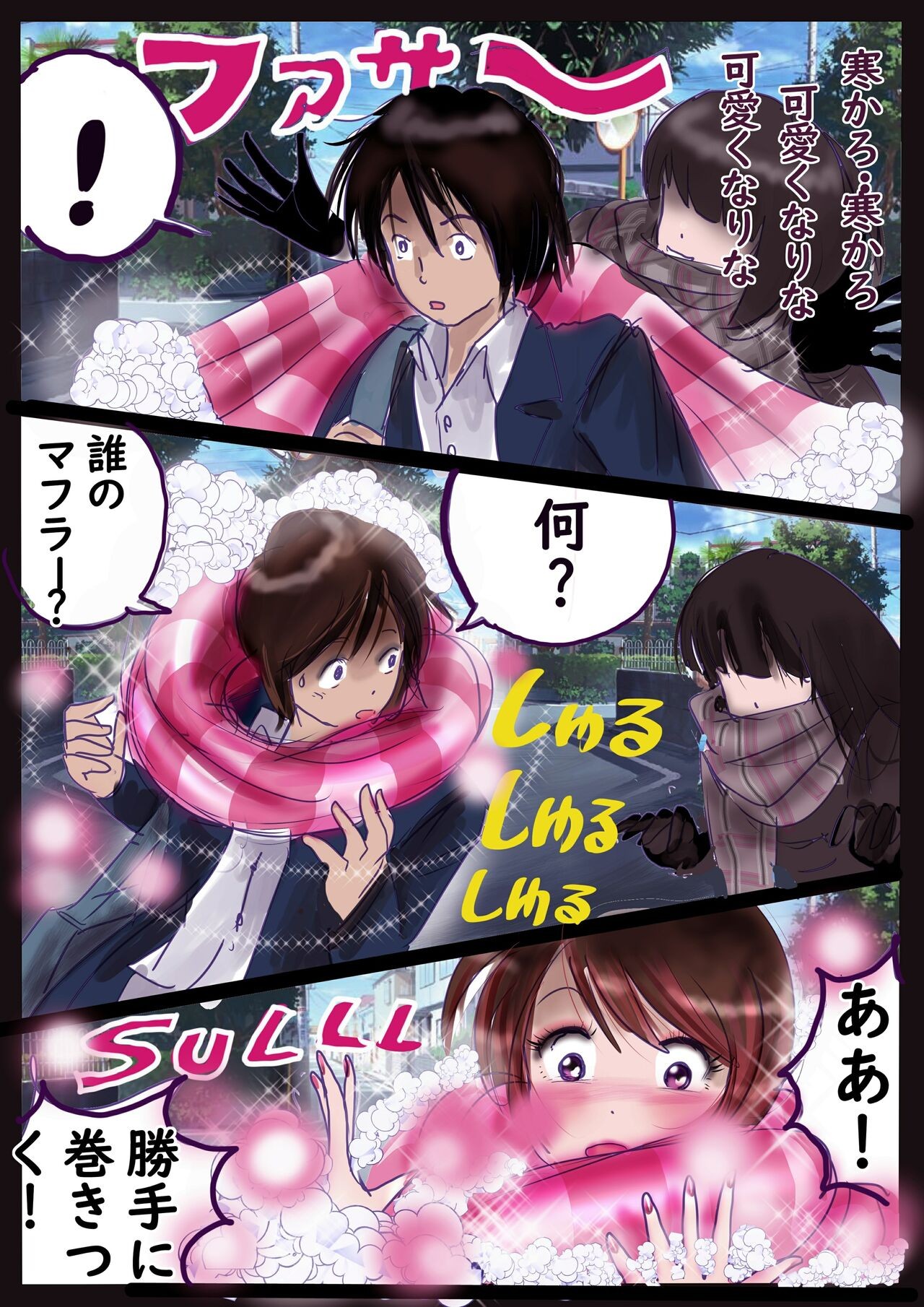 Page 64