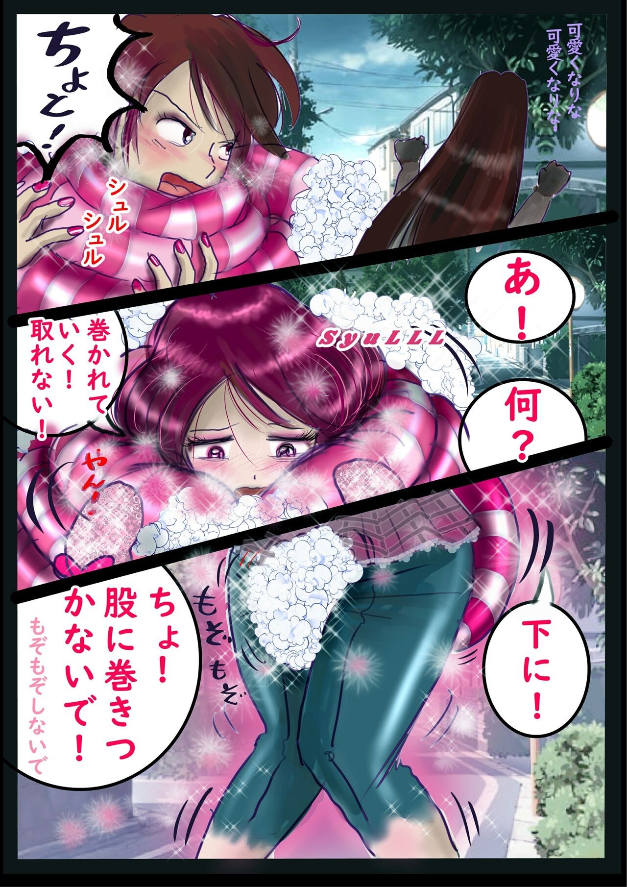 Page 65