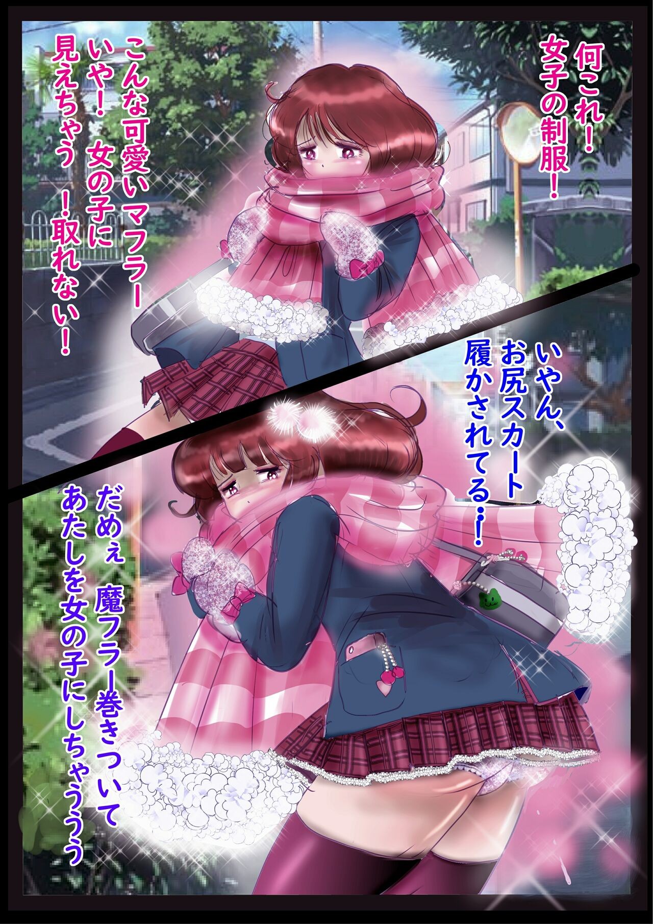 Page 66