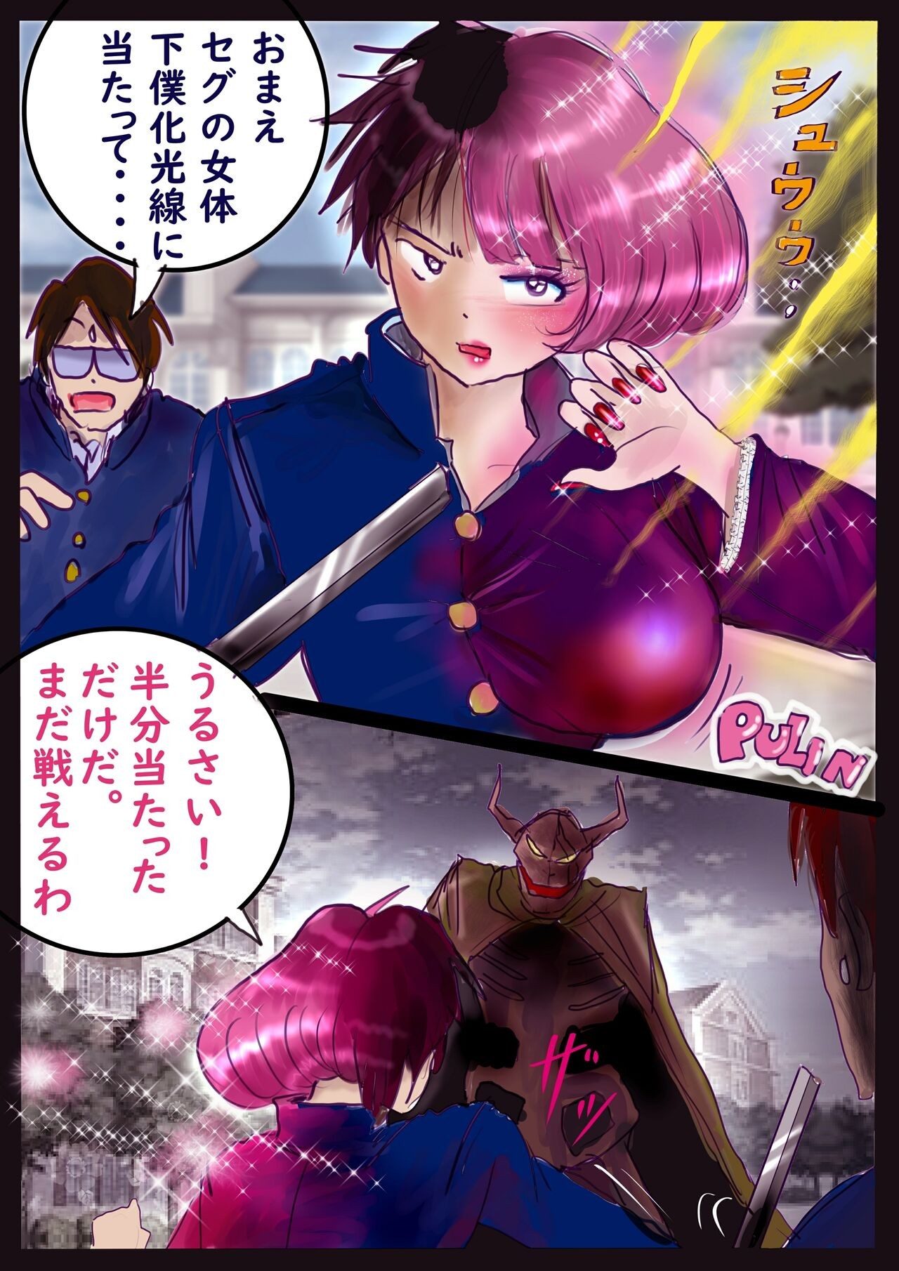 Page 73