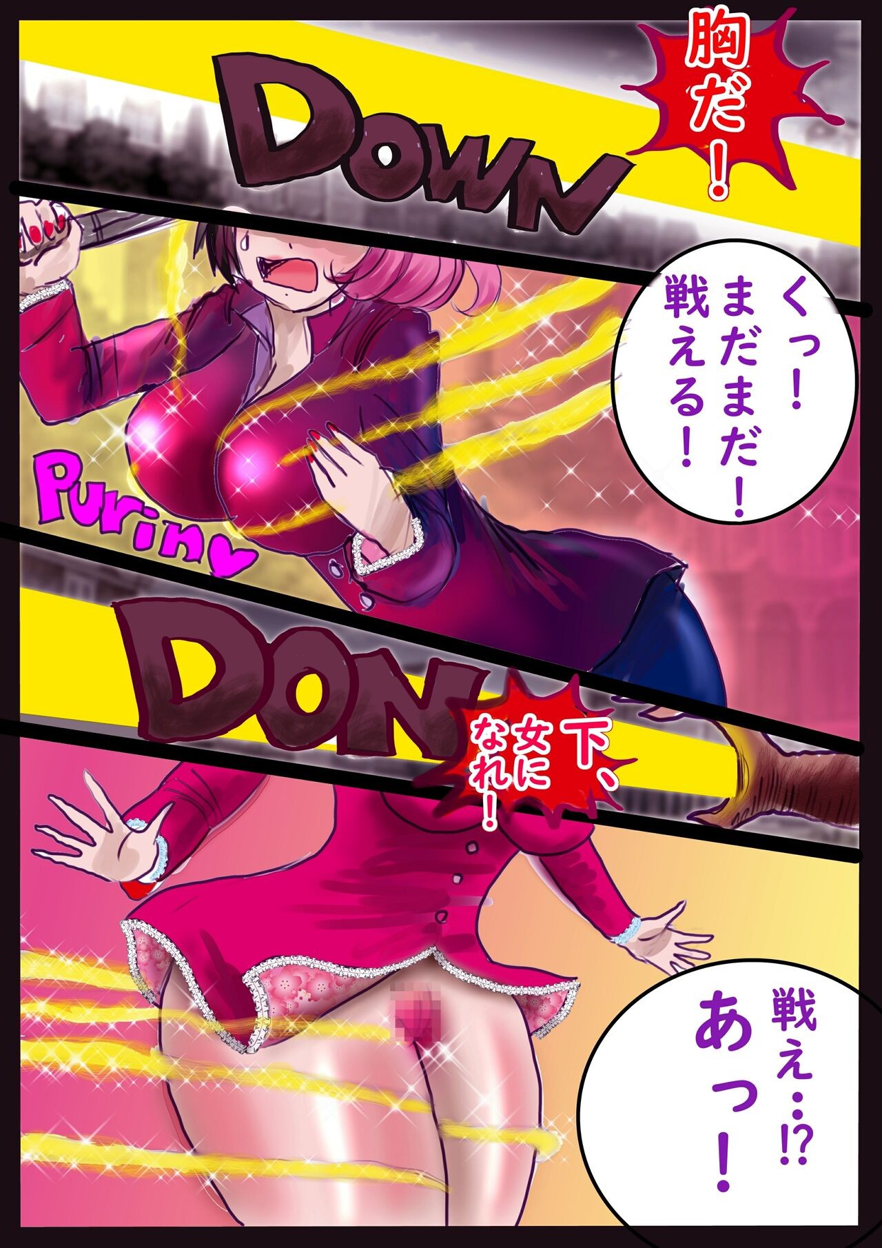 Page 74