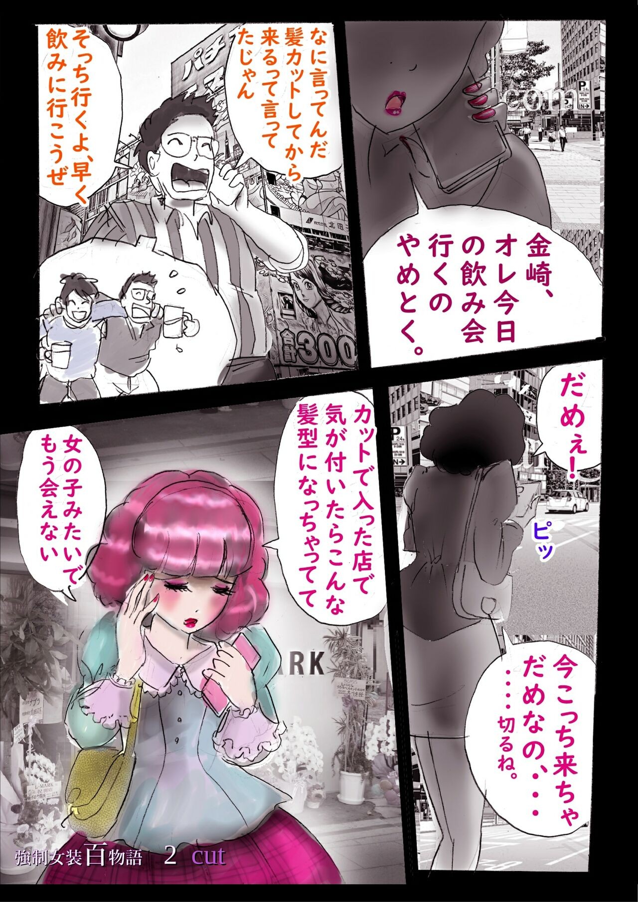 Page 82