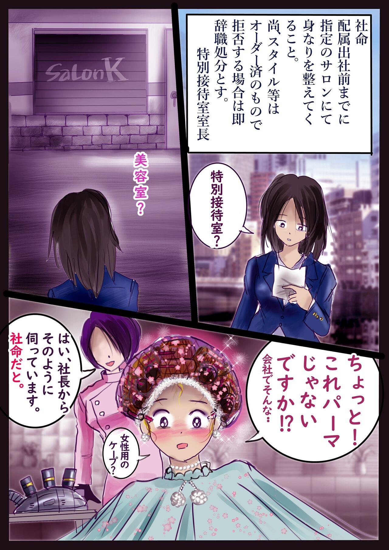 Page 86