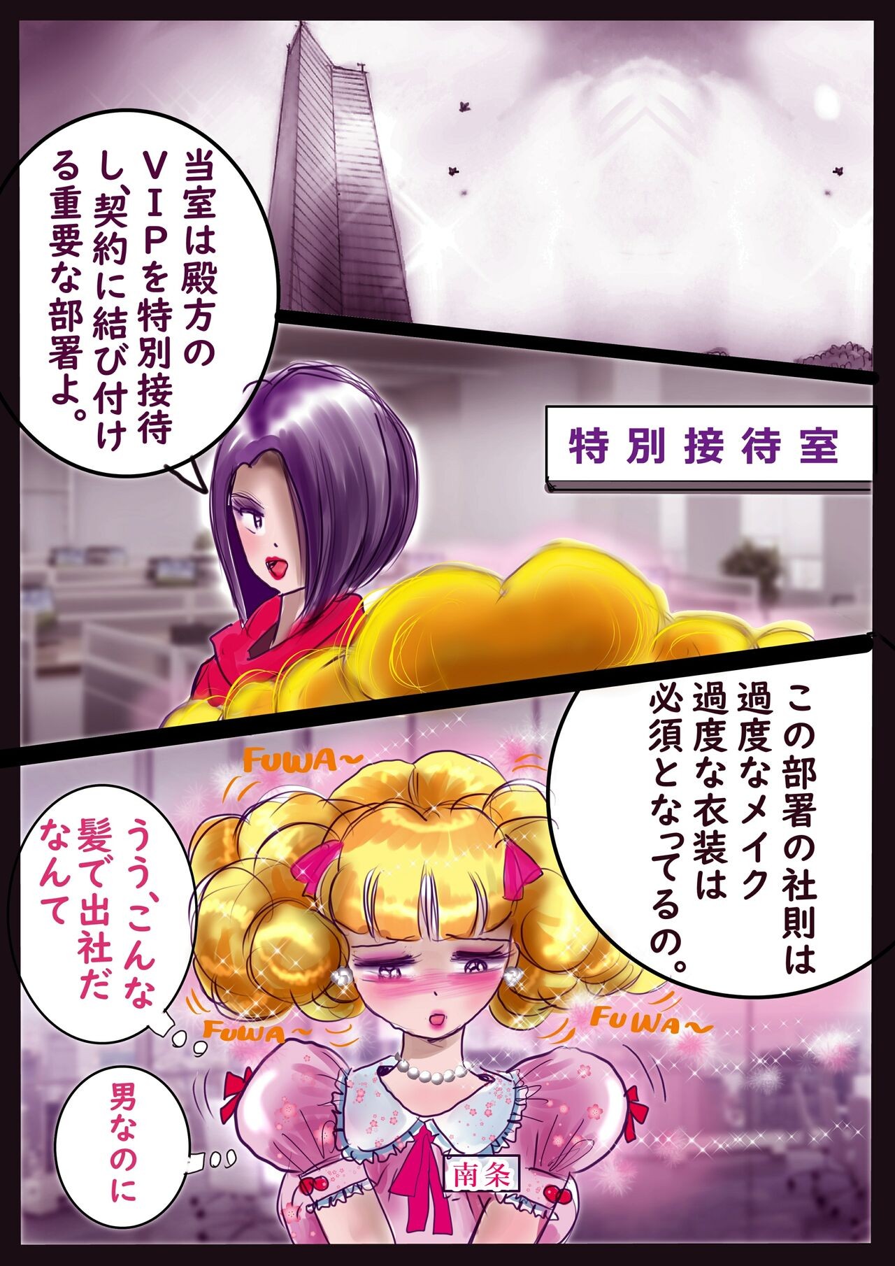 Page 87