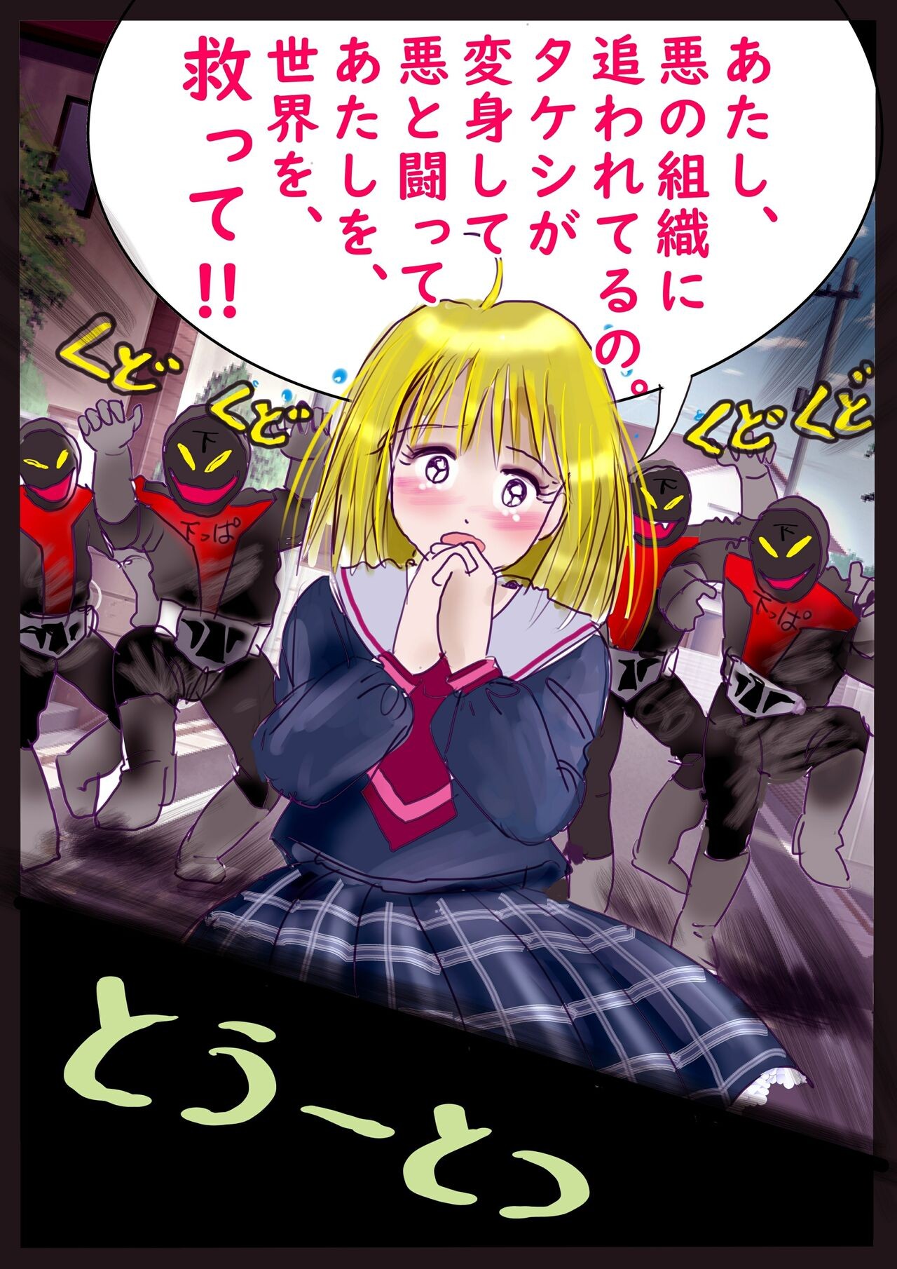 Page 92