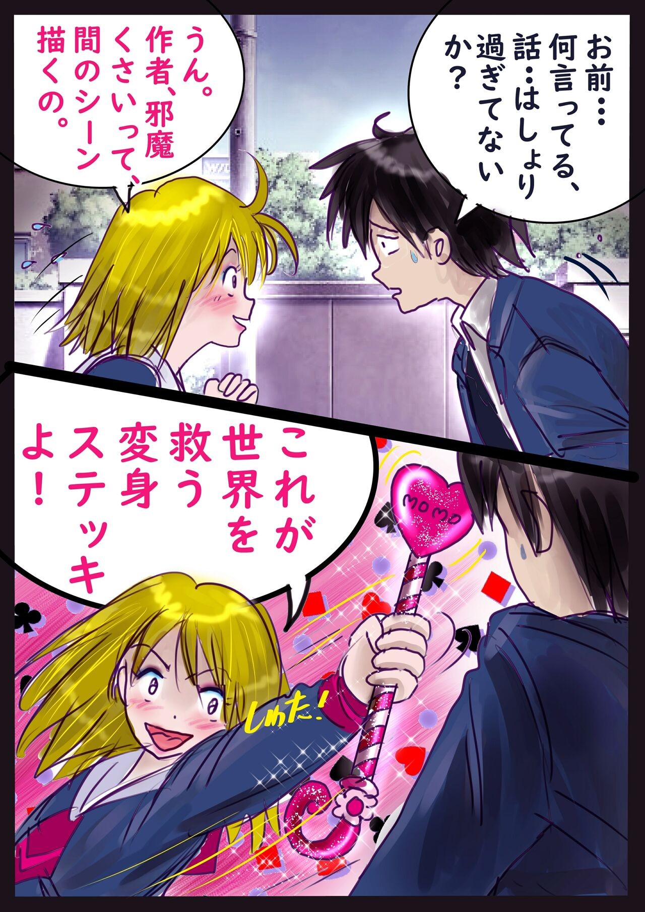 Page 93