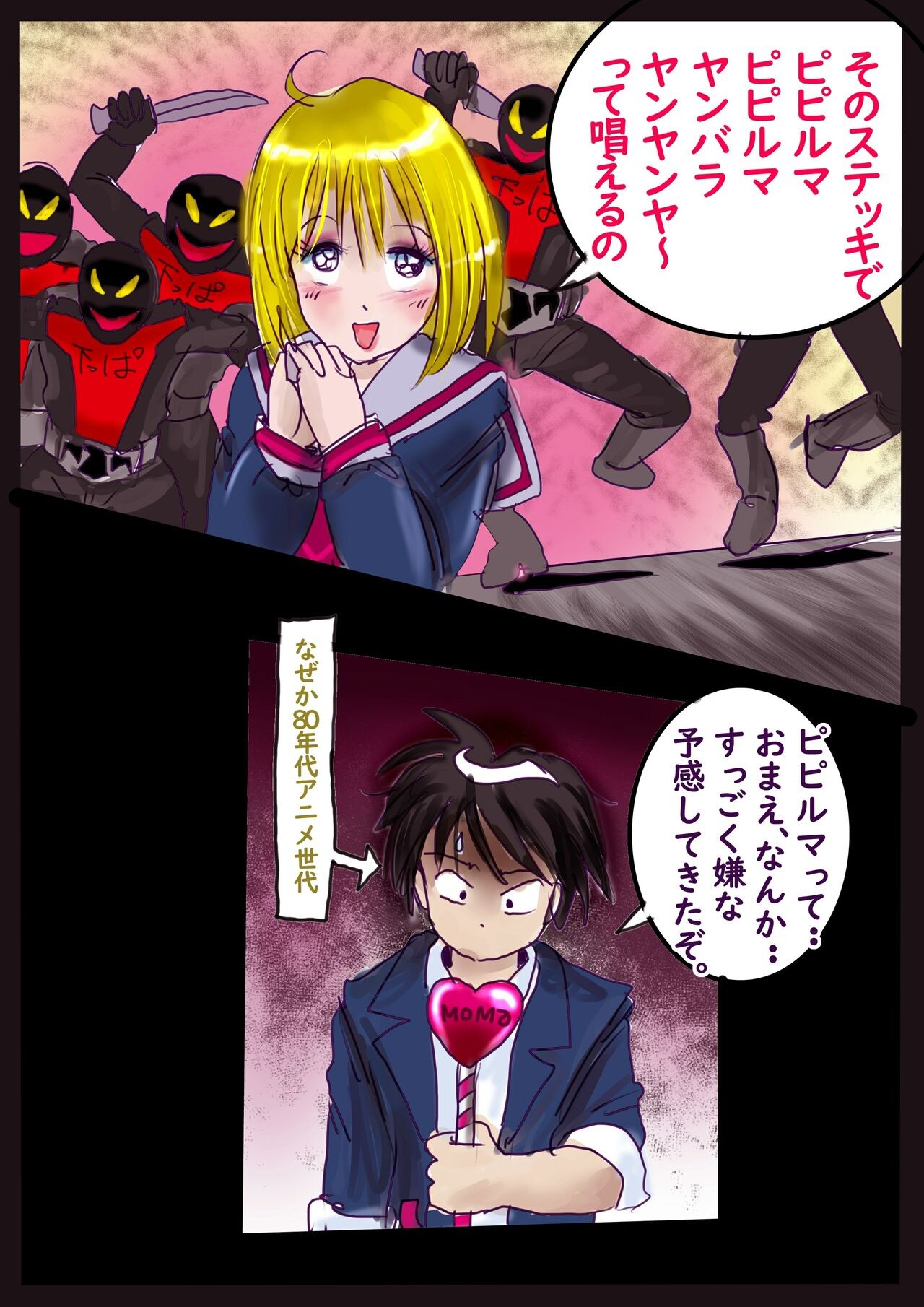 Page 94