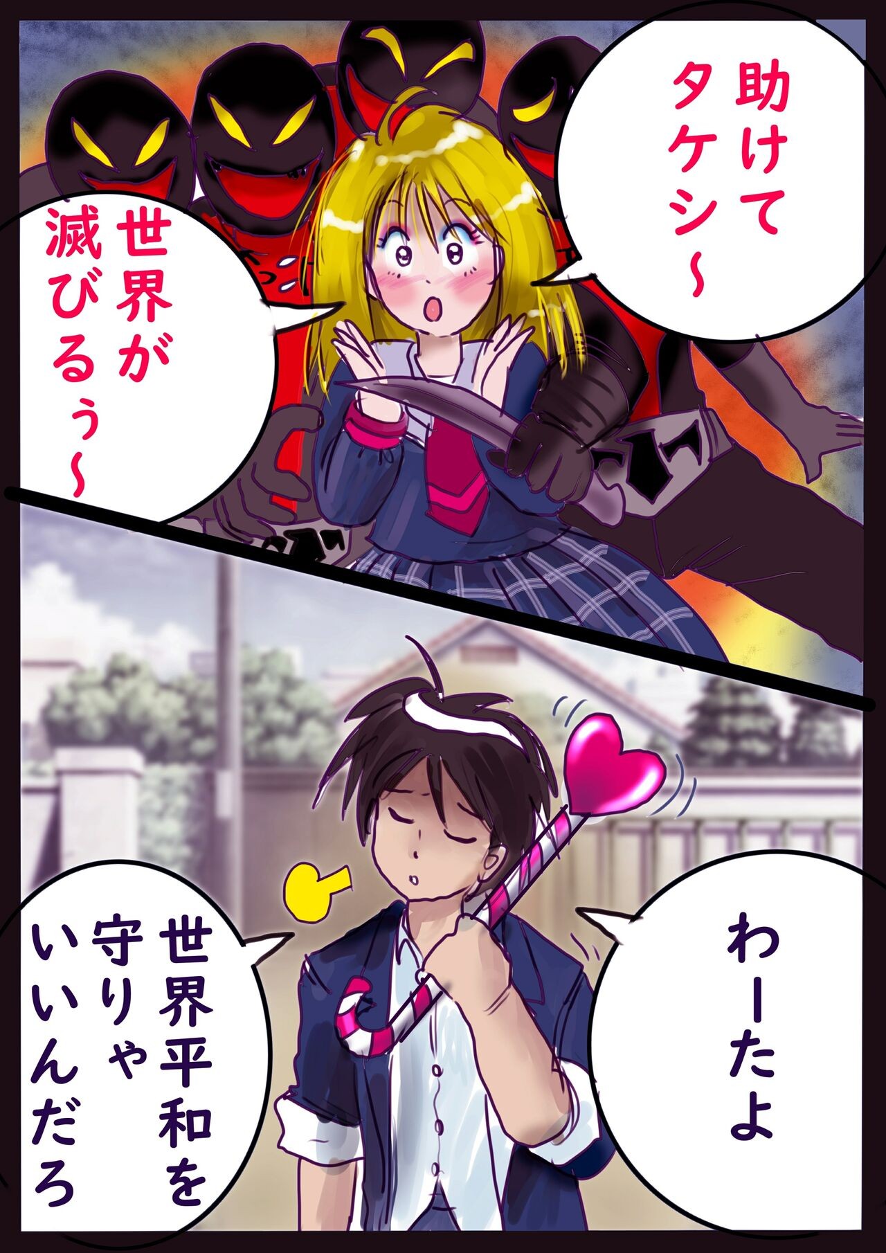 Page 95