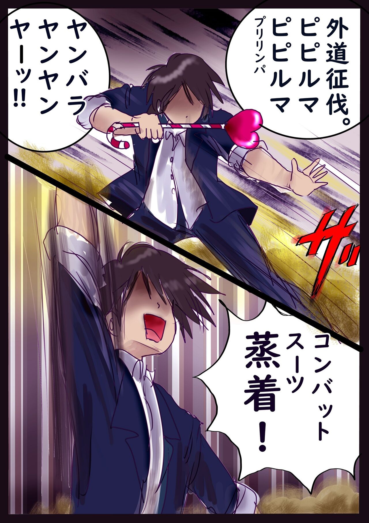 Page 96