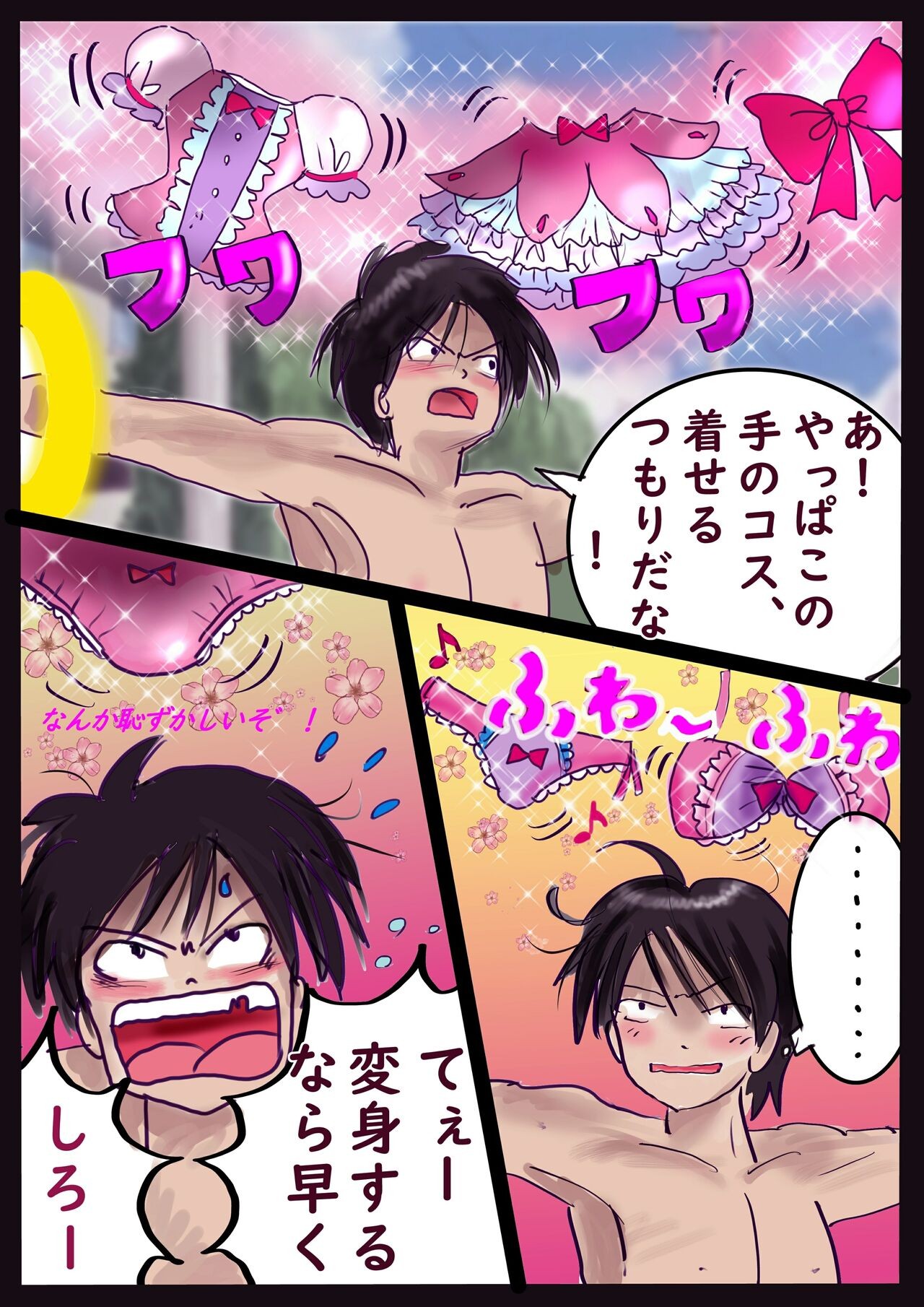 Page 98