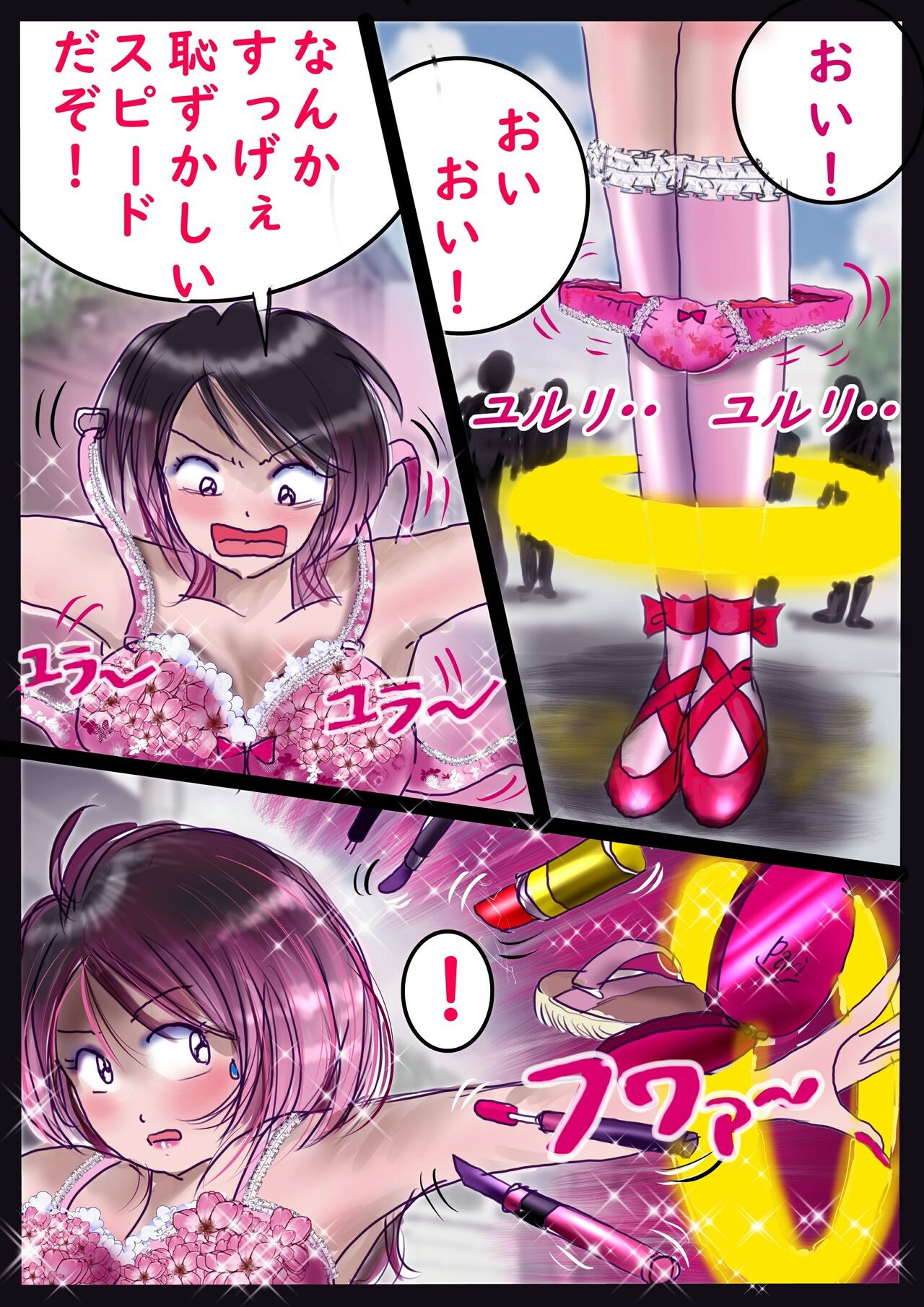 Page 99