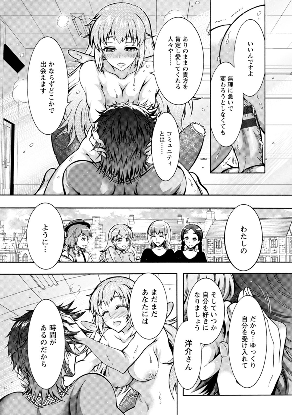 Page 104