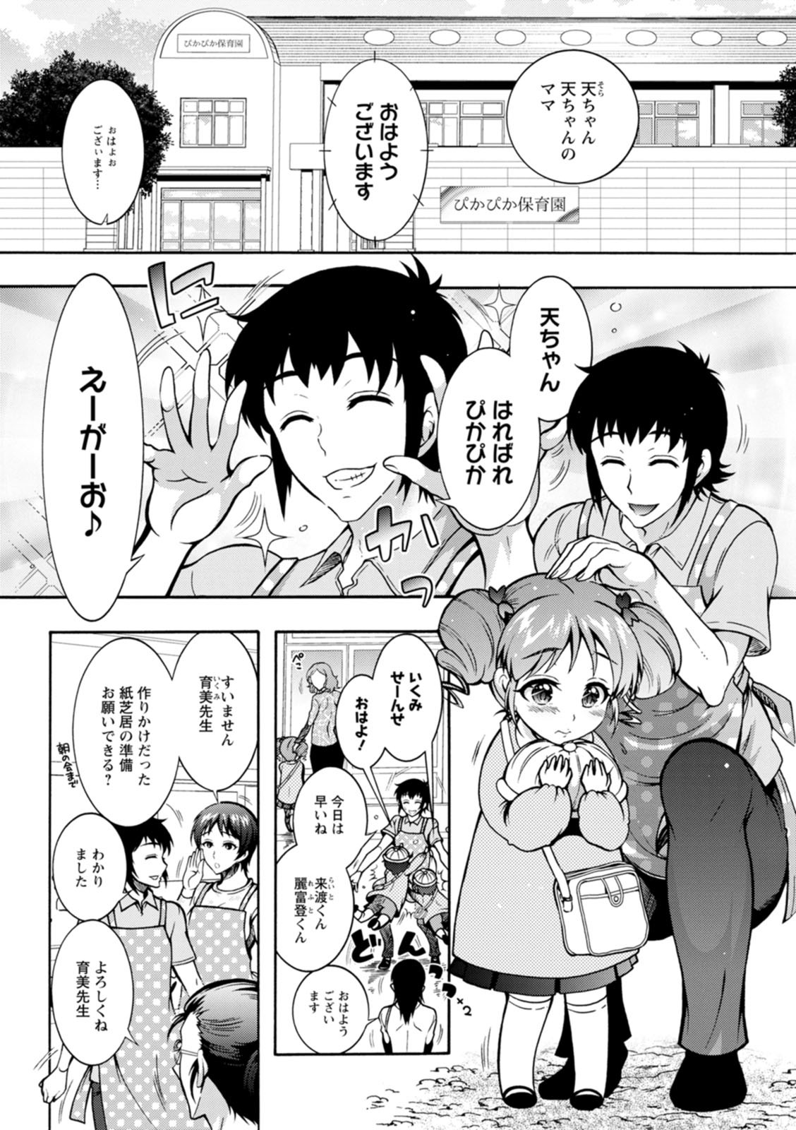 Page 107