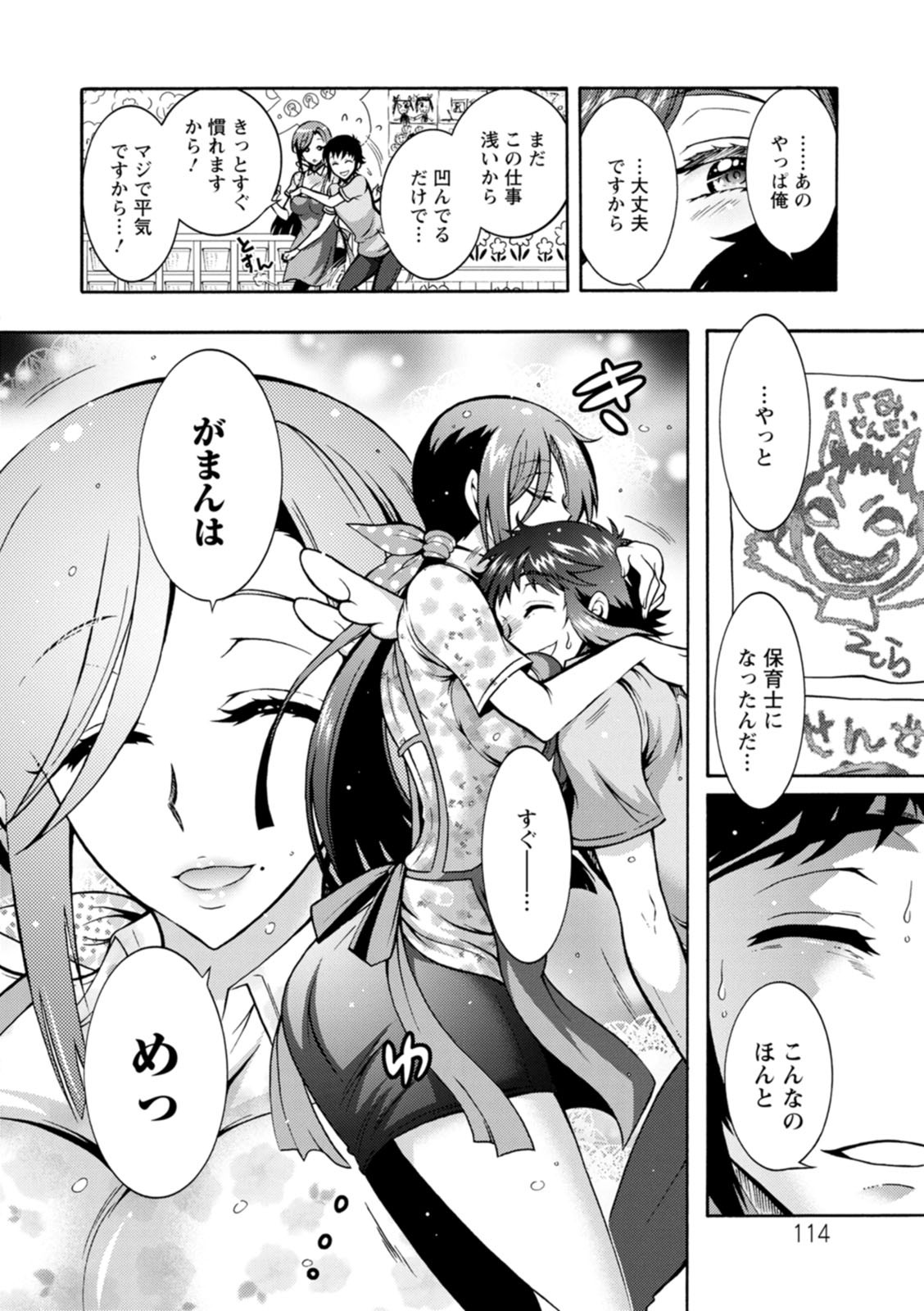Page 114