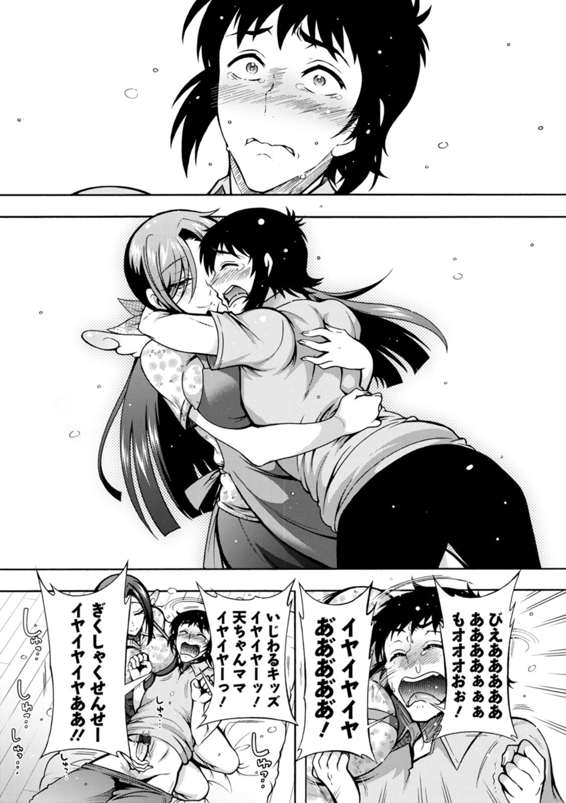 Page 115