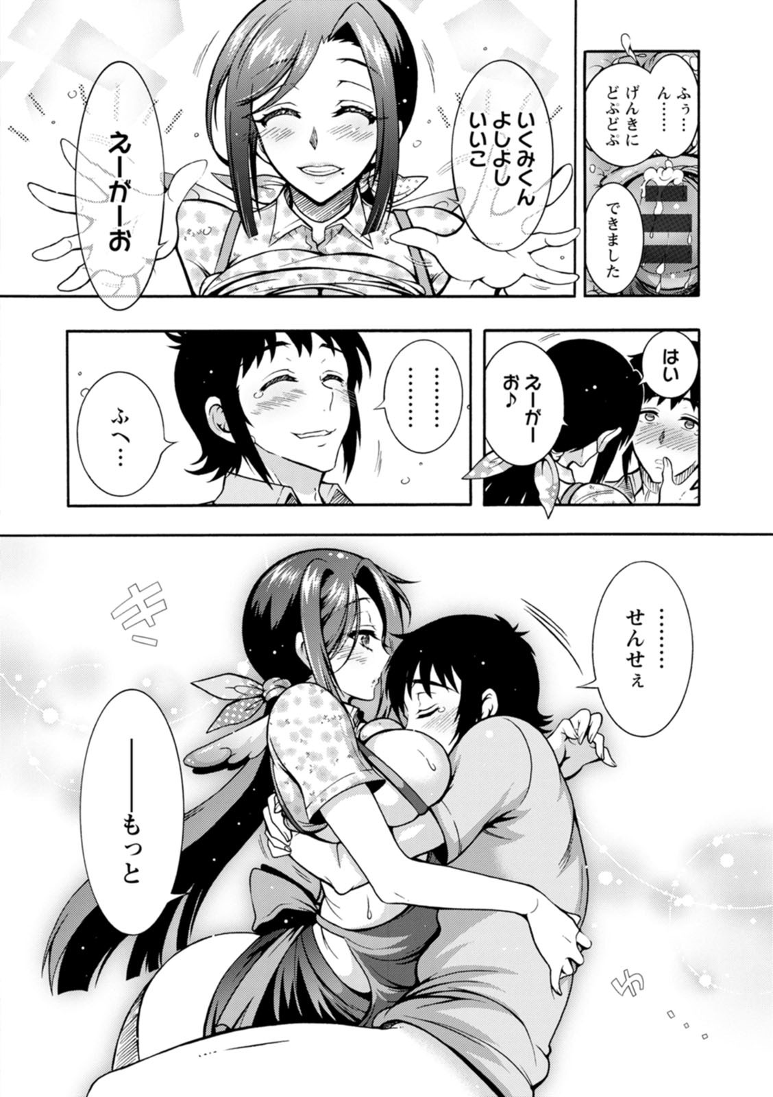 Page 122
