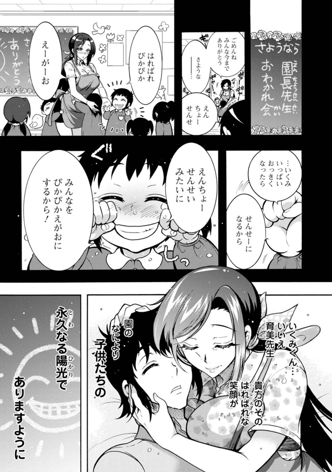 Page 125