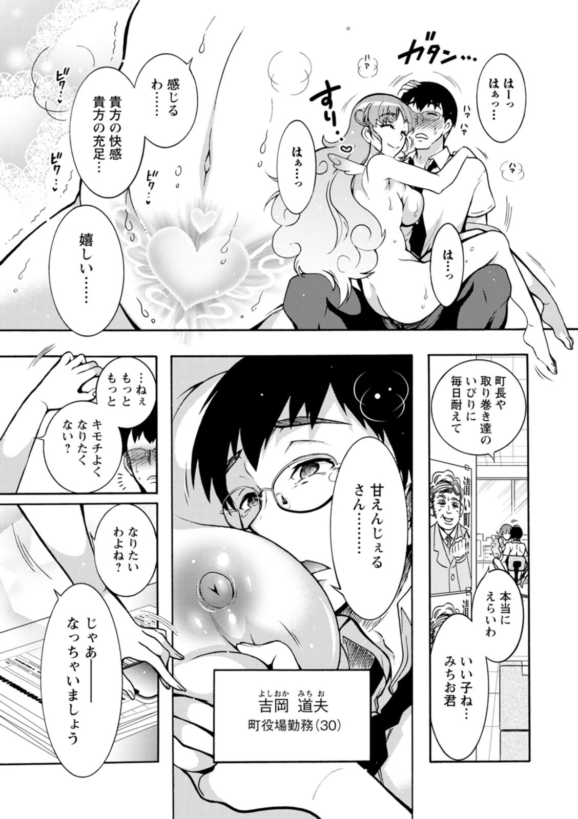 Page 131
