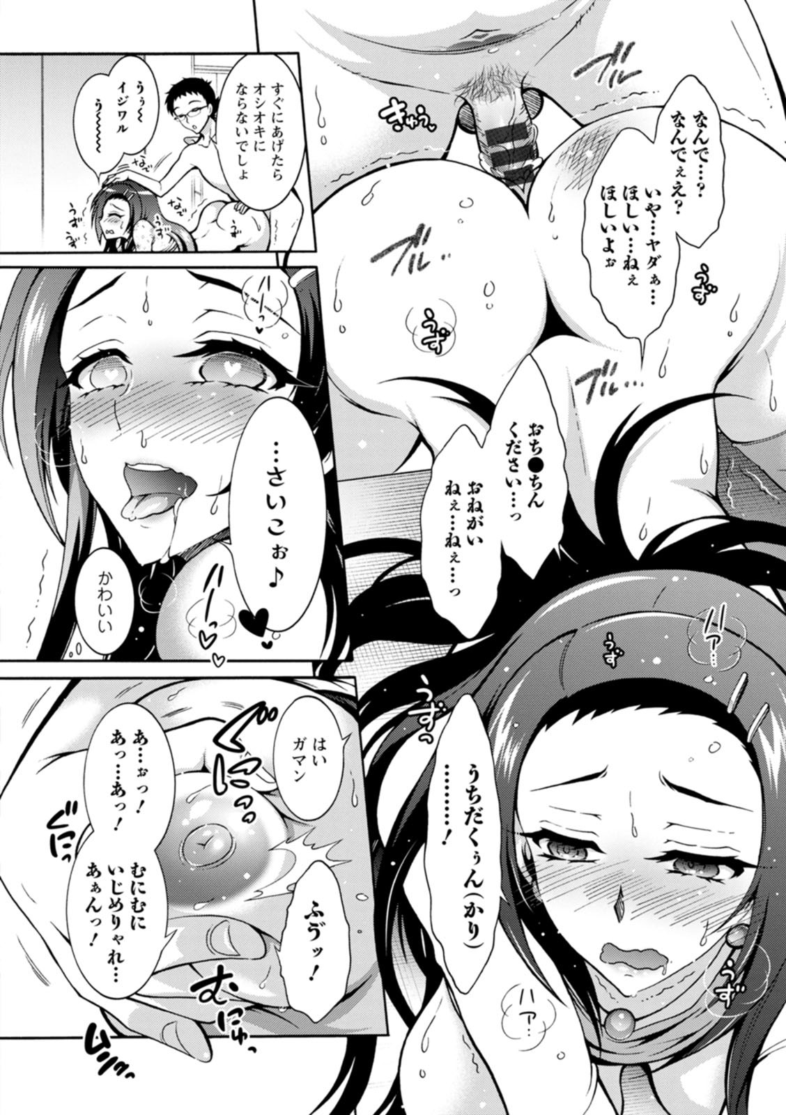 Page 160