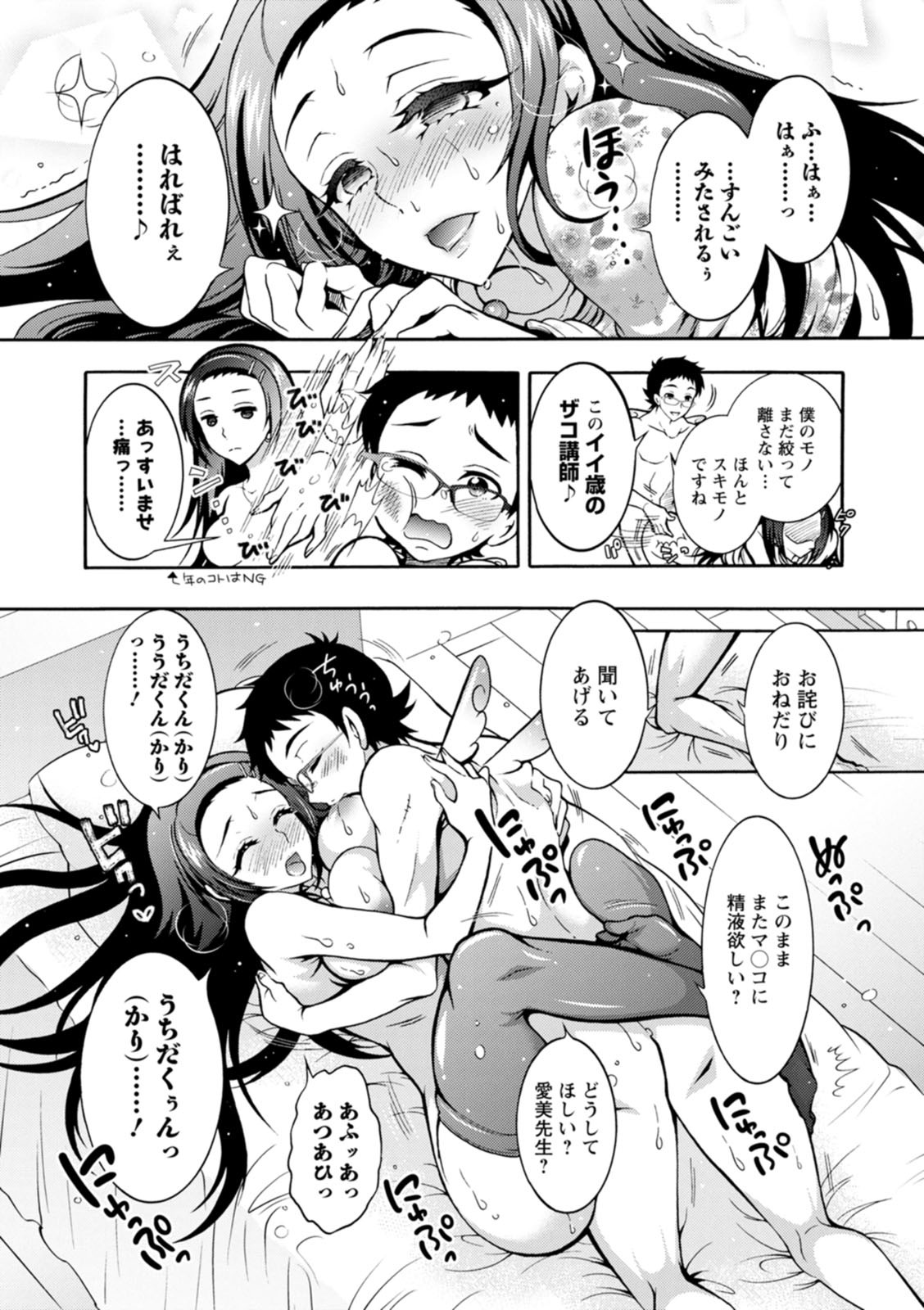 Page 163