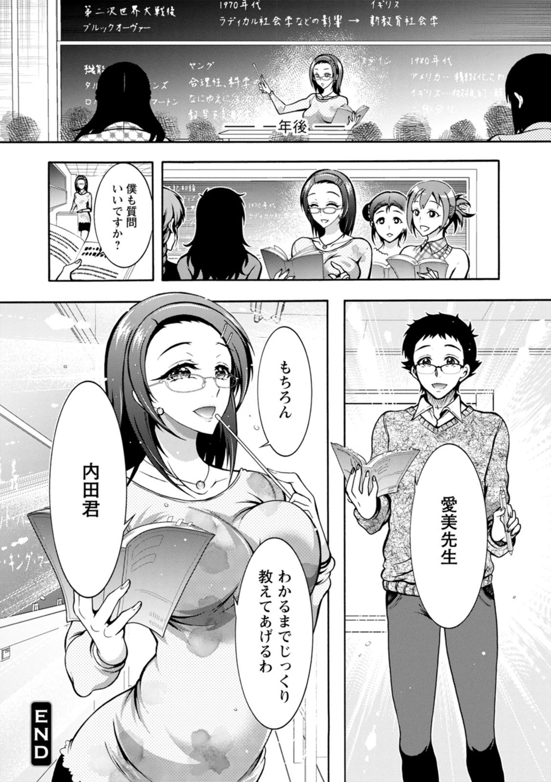 Page 168