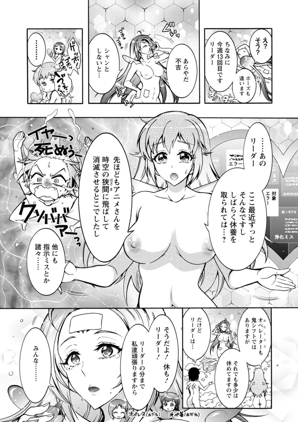 Page 173