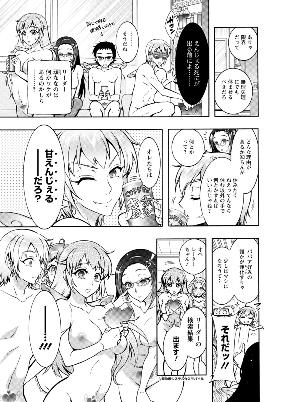 Page 175