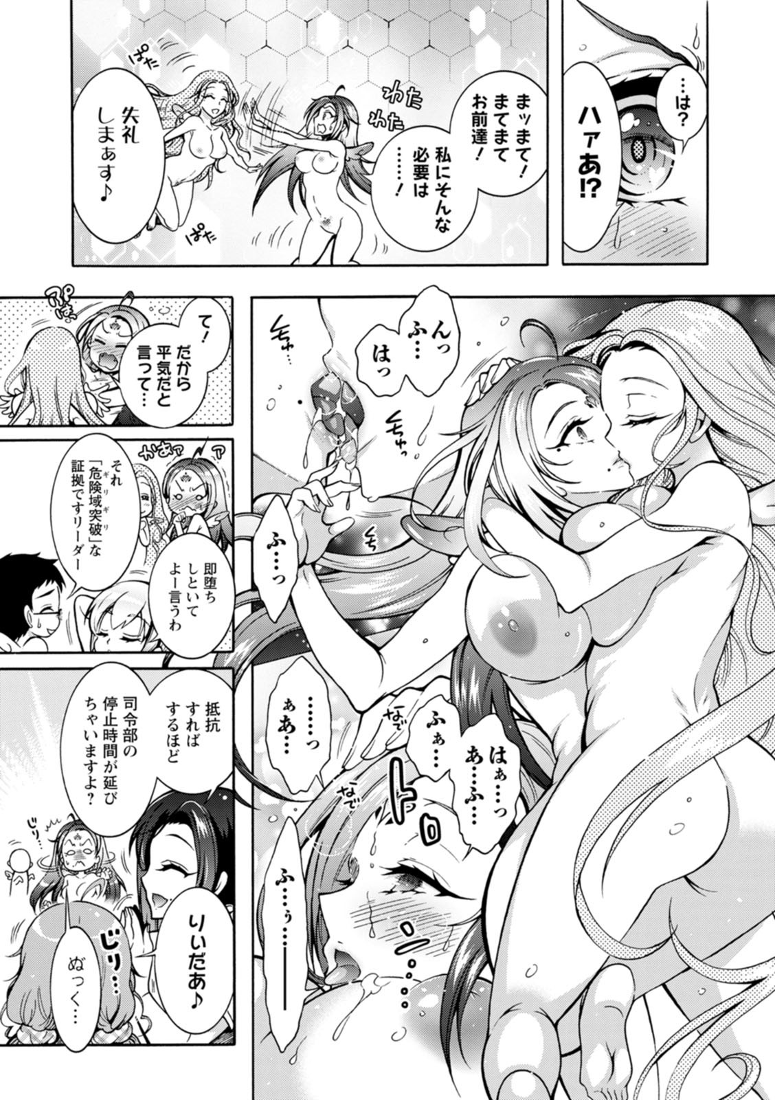 Page 177
