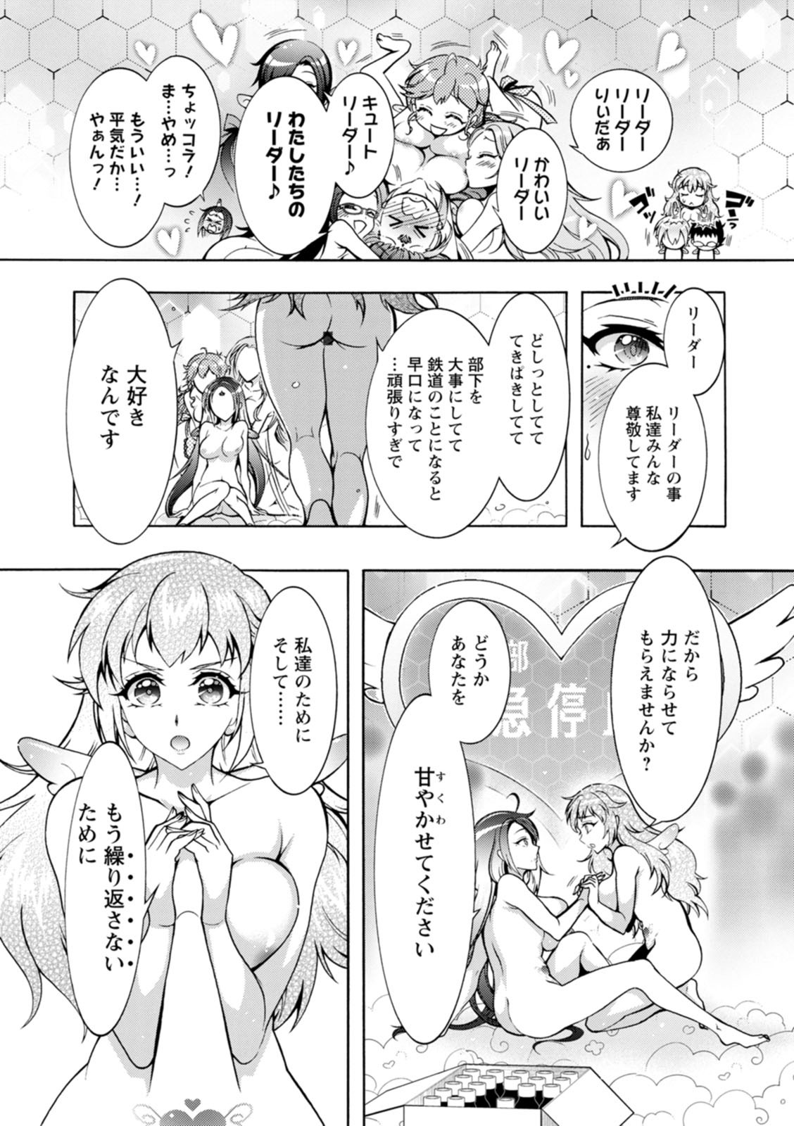 Page 181