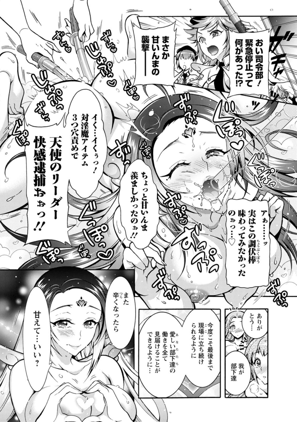 Page 188
