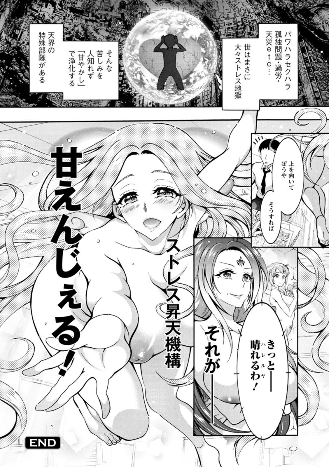 Page 190