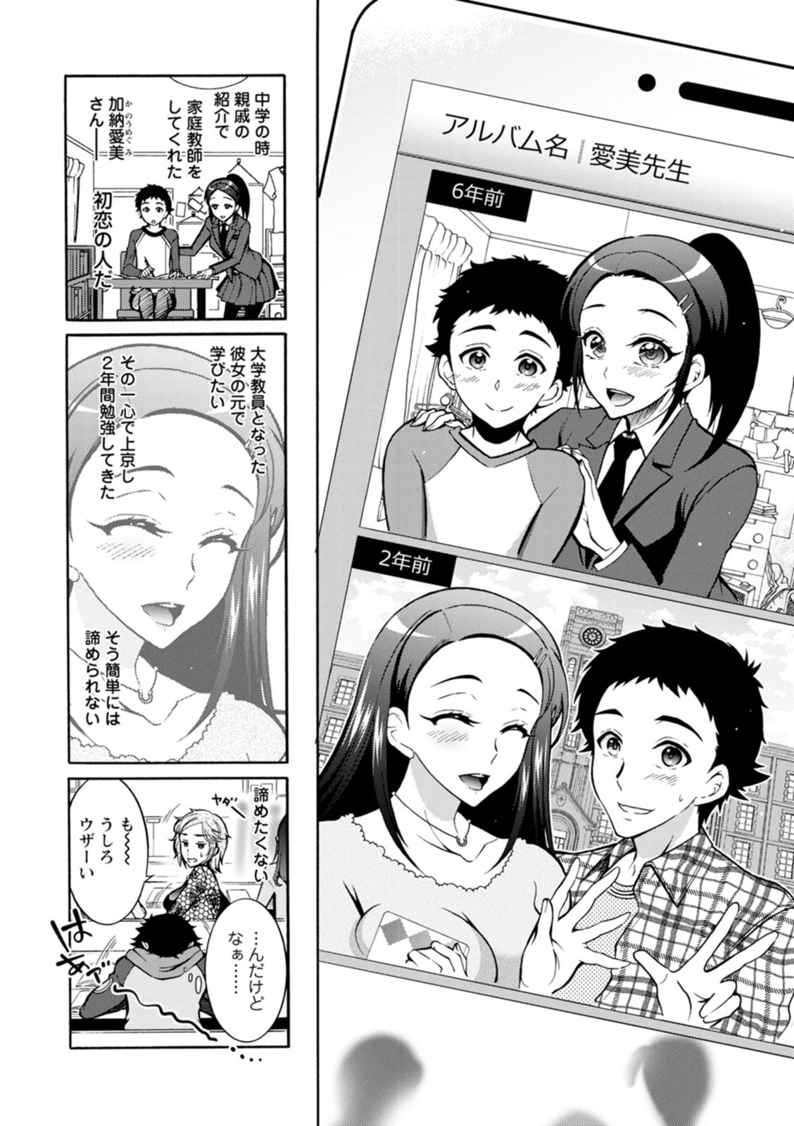 Page 48