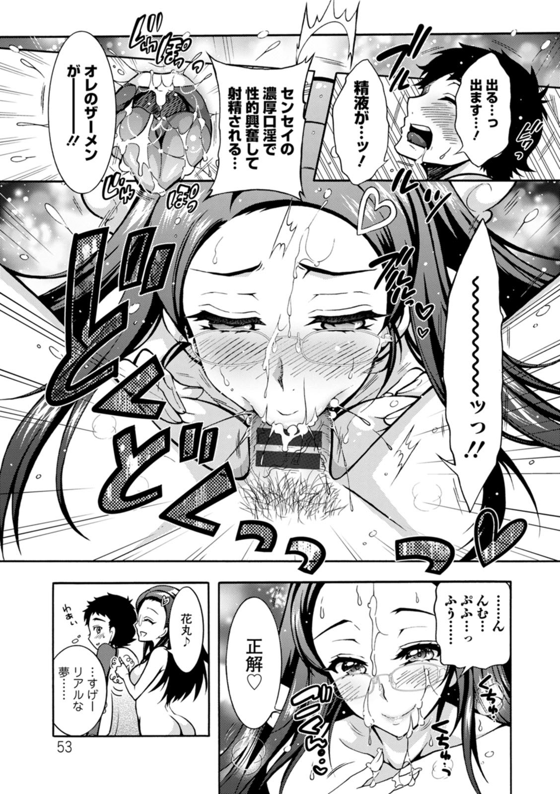 Page 53