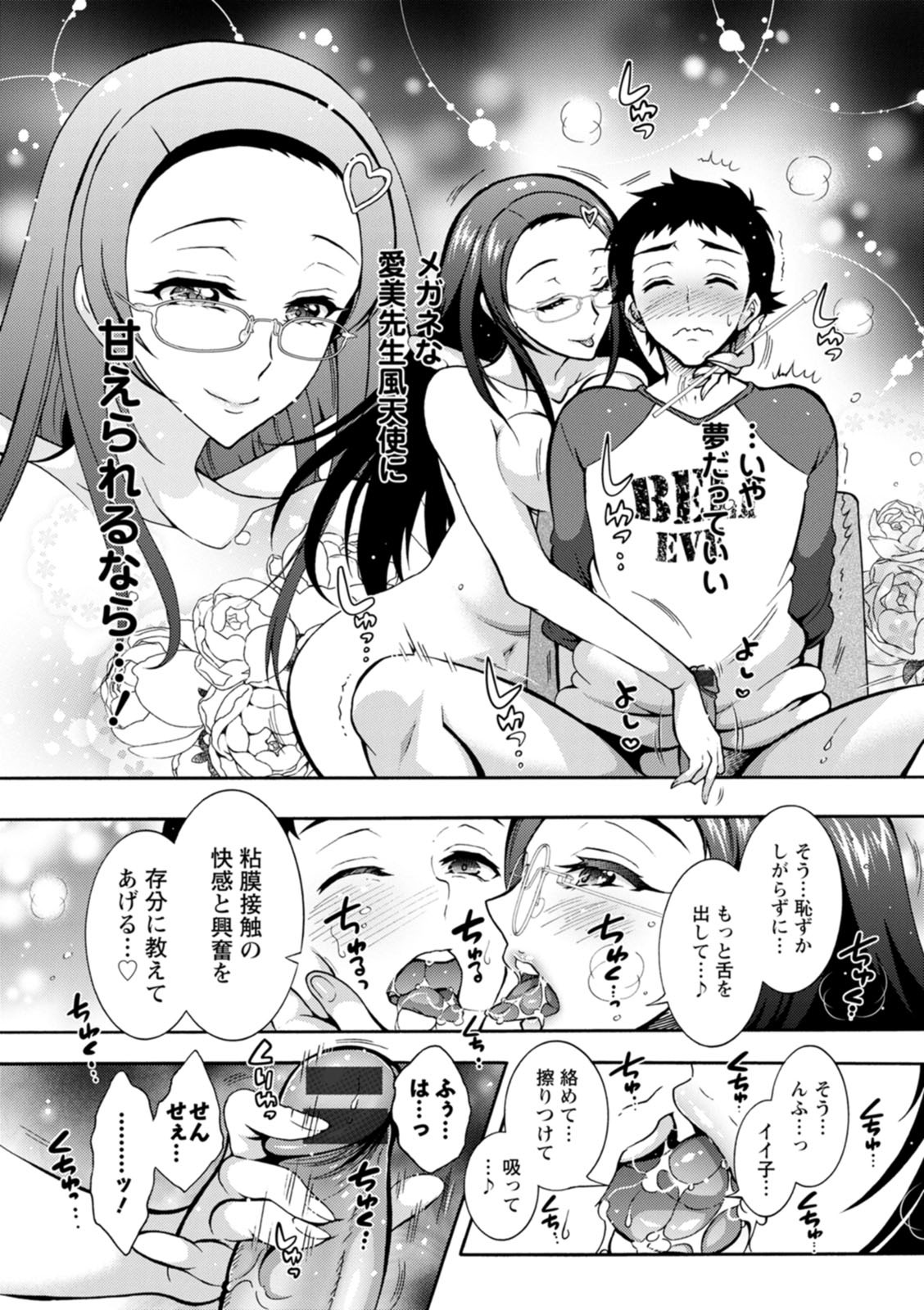 Page 54