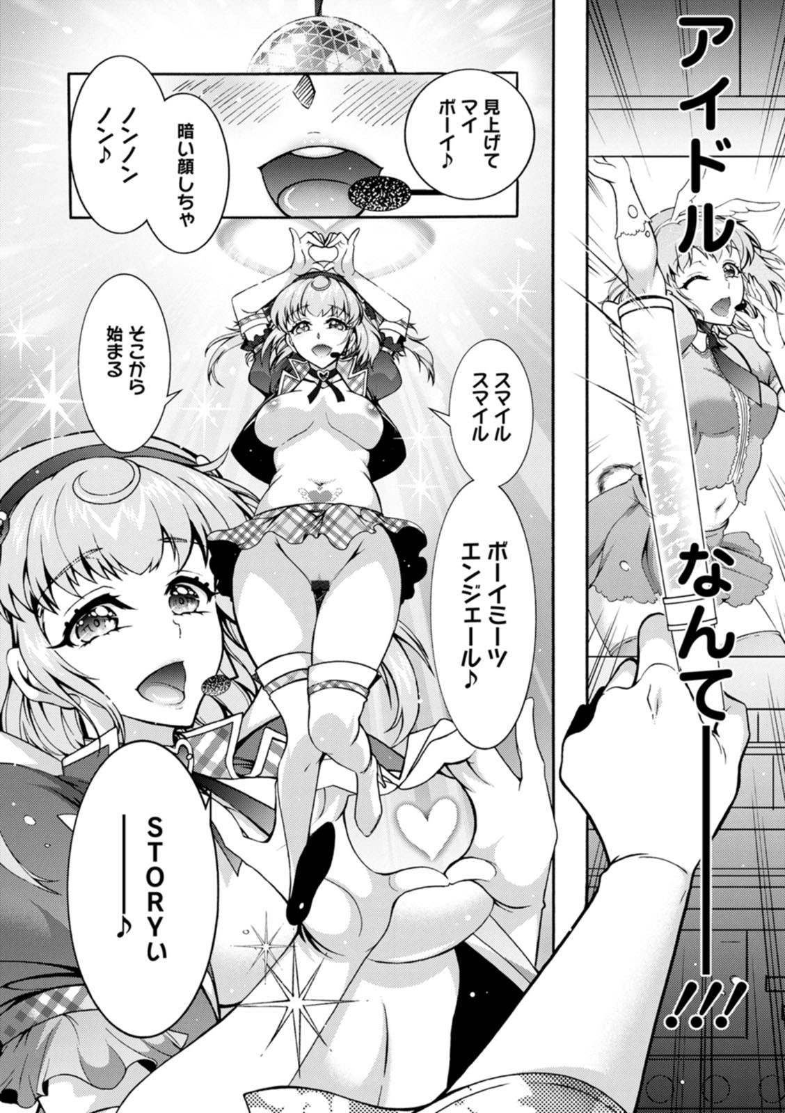 Page 70