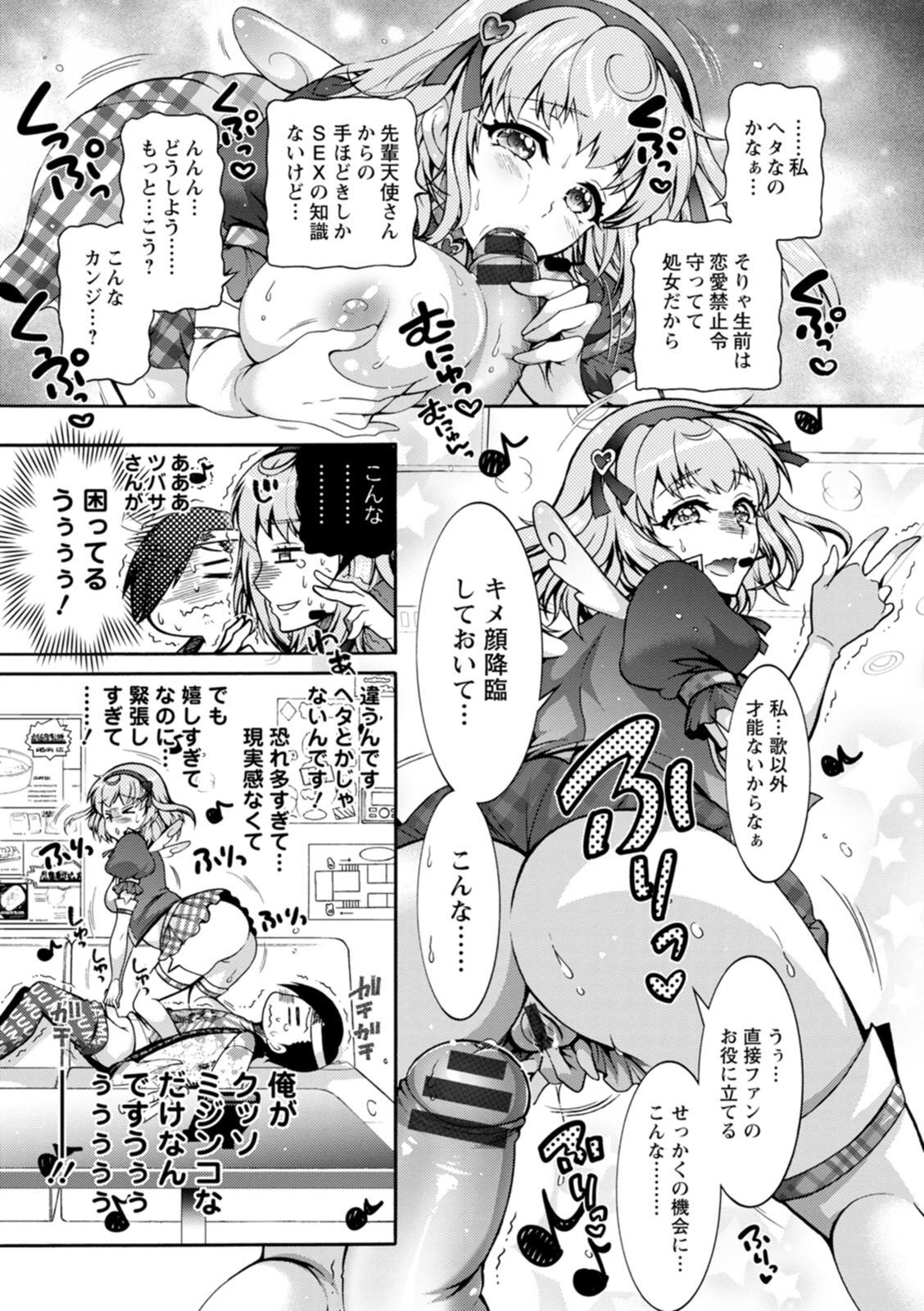 Page 73