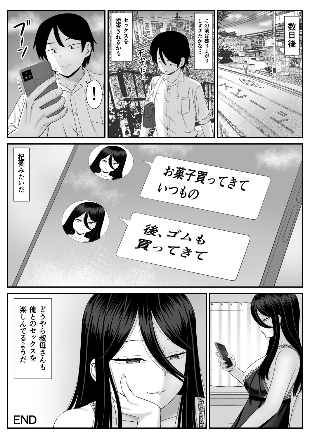 Page 53