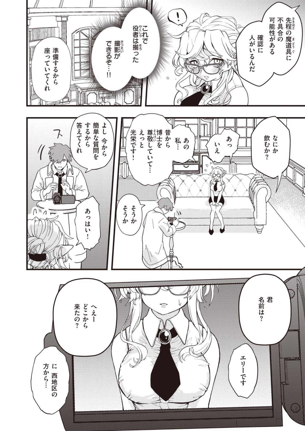 Page 58