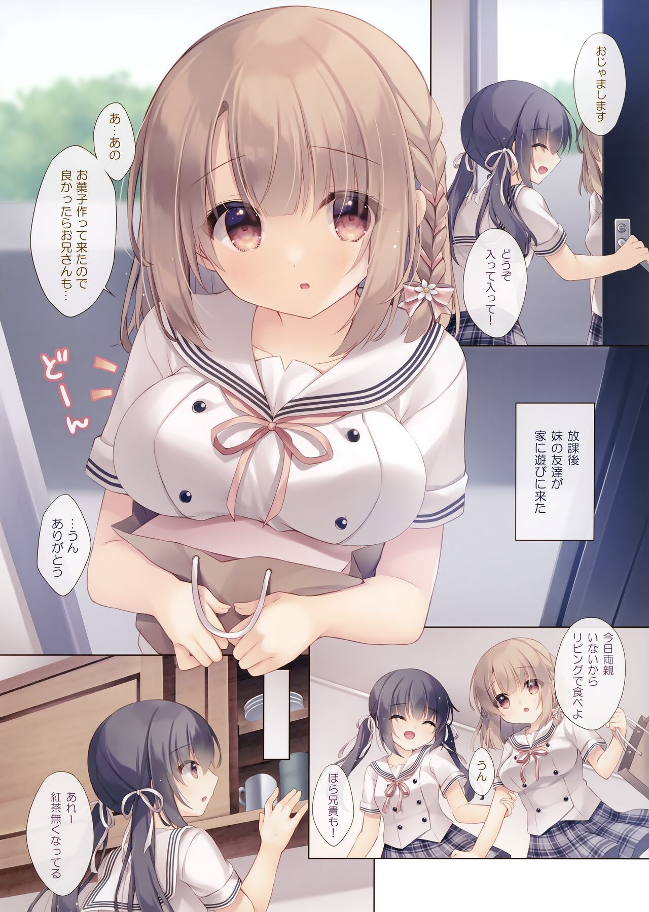 Page 3