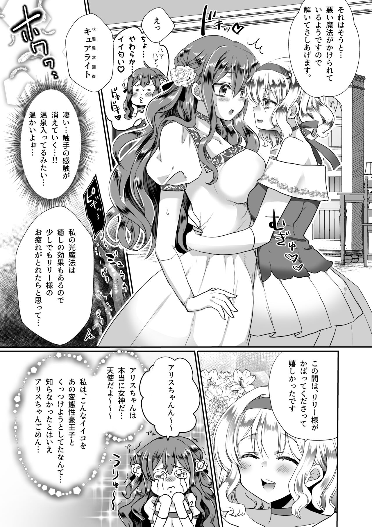 Page 53