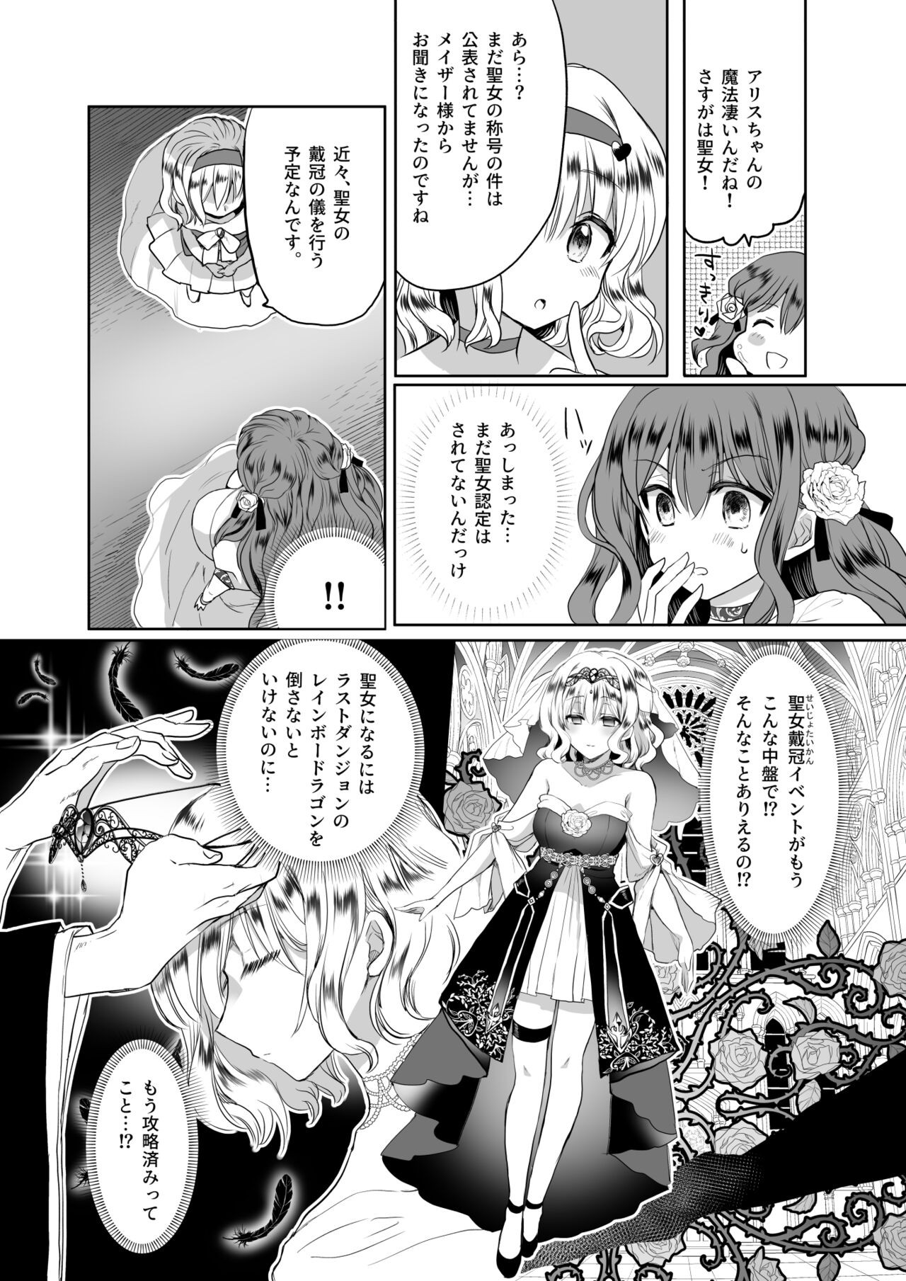 Page 54
