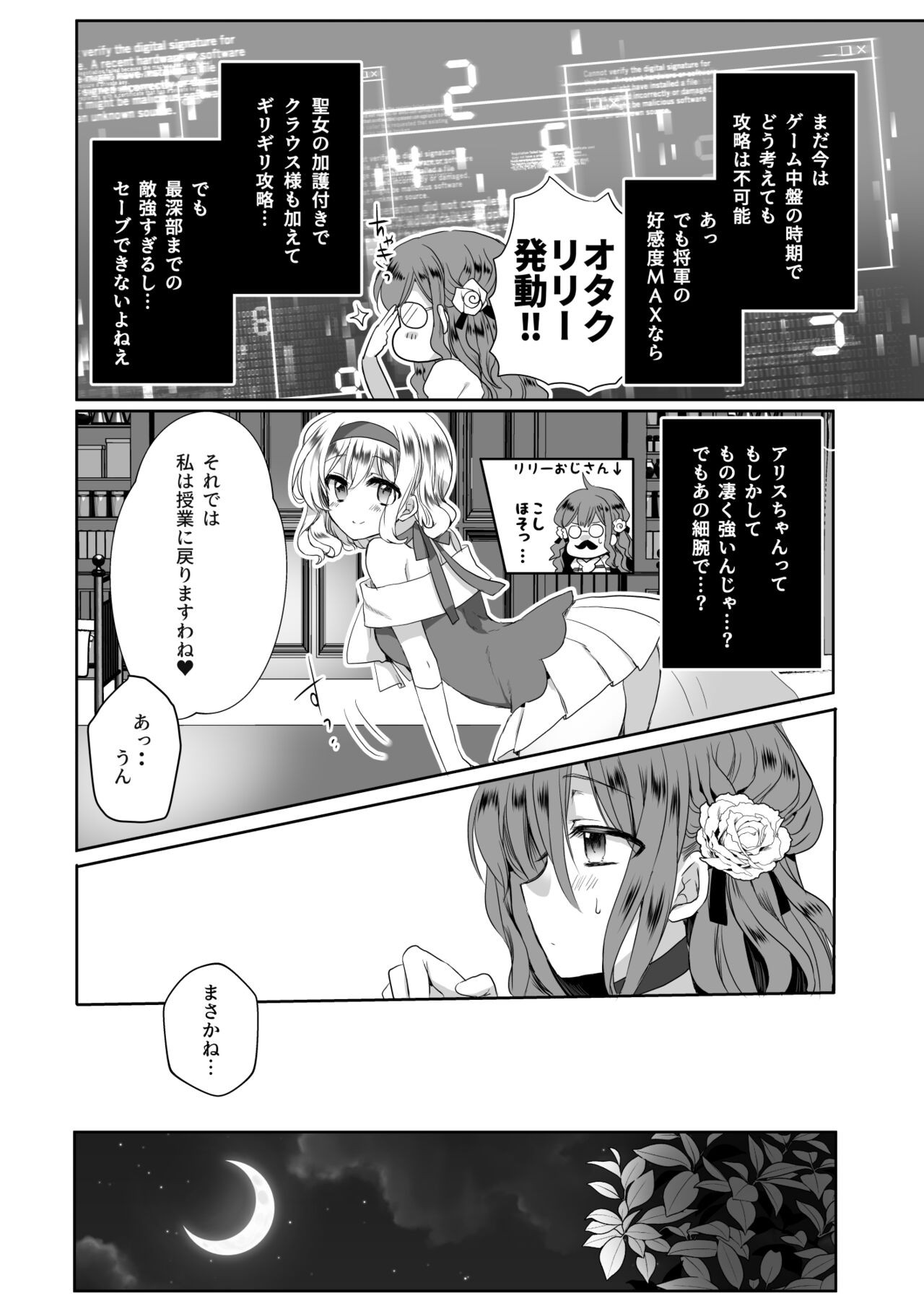 Page 55