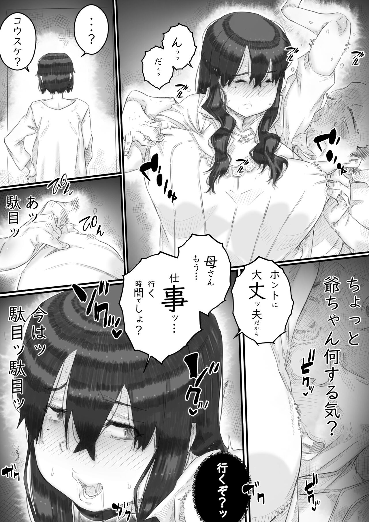 Page 113
