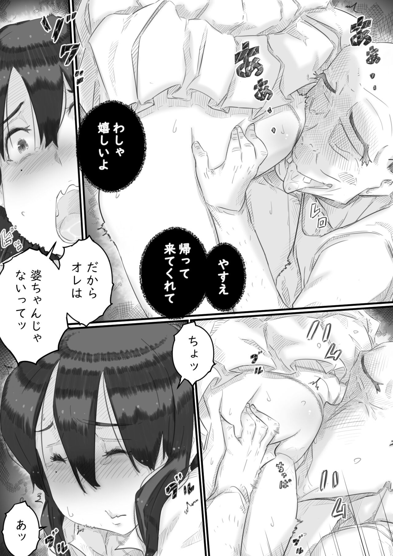 Page 34