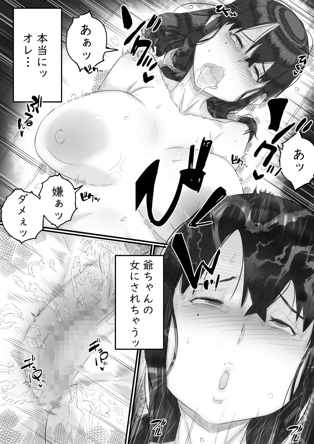 Page 71