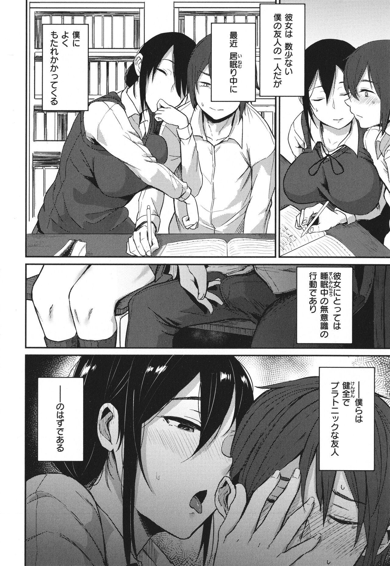 Page 113