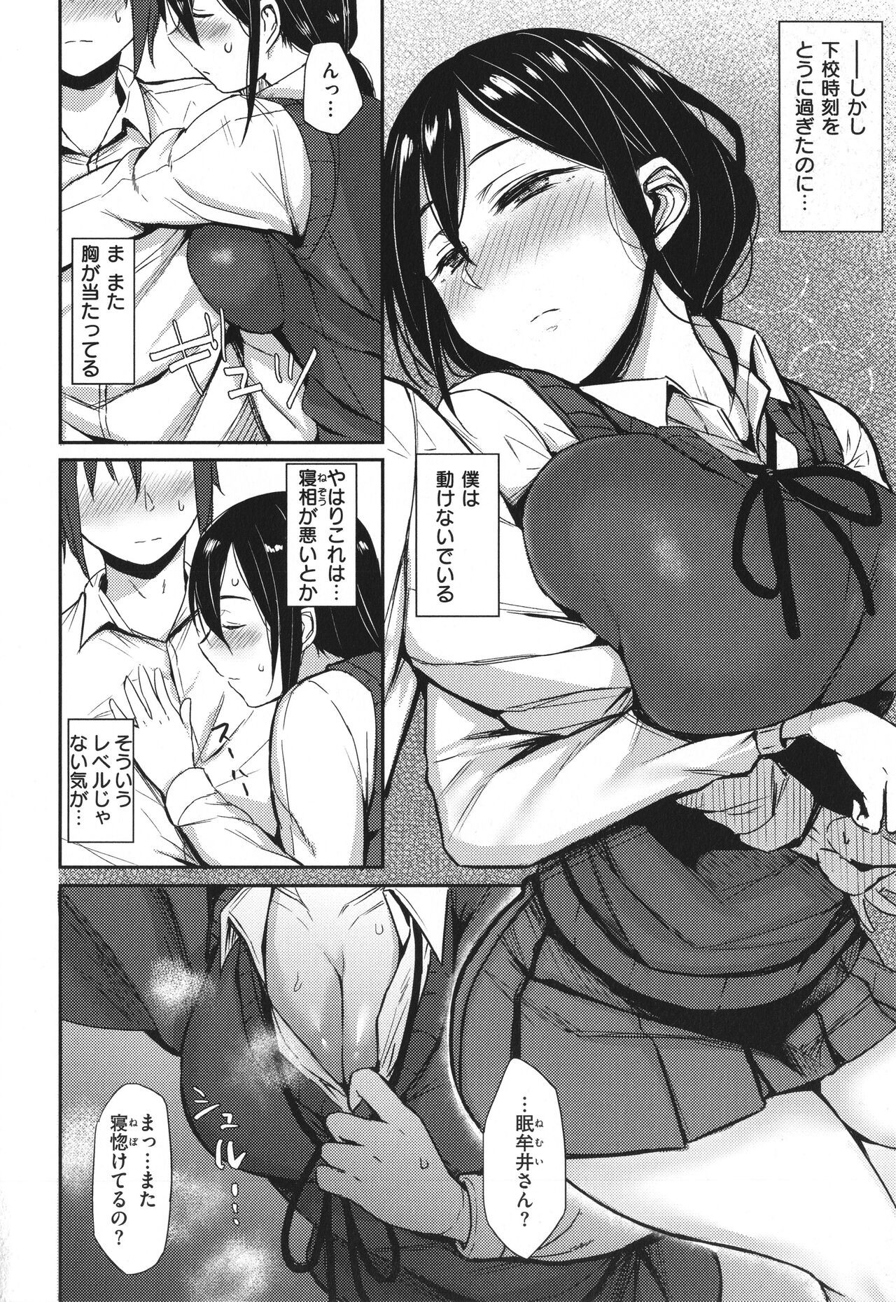Page 115
