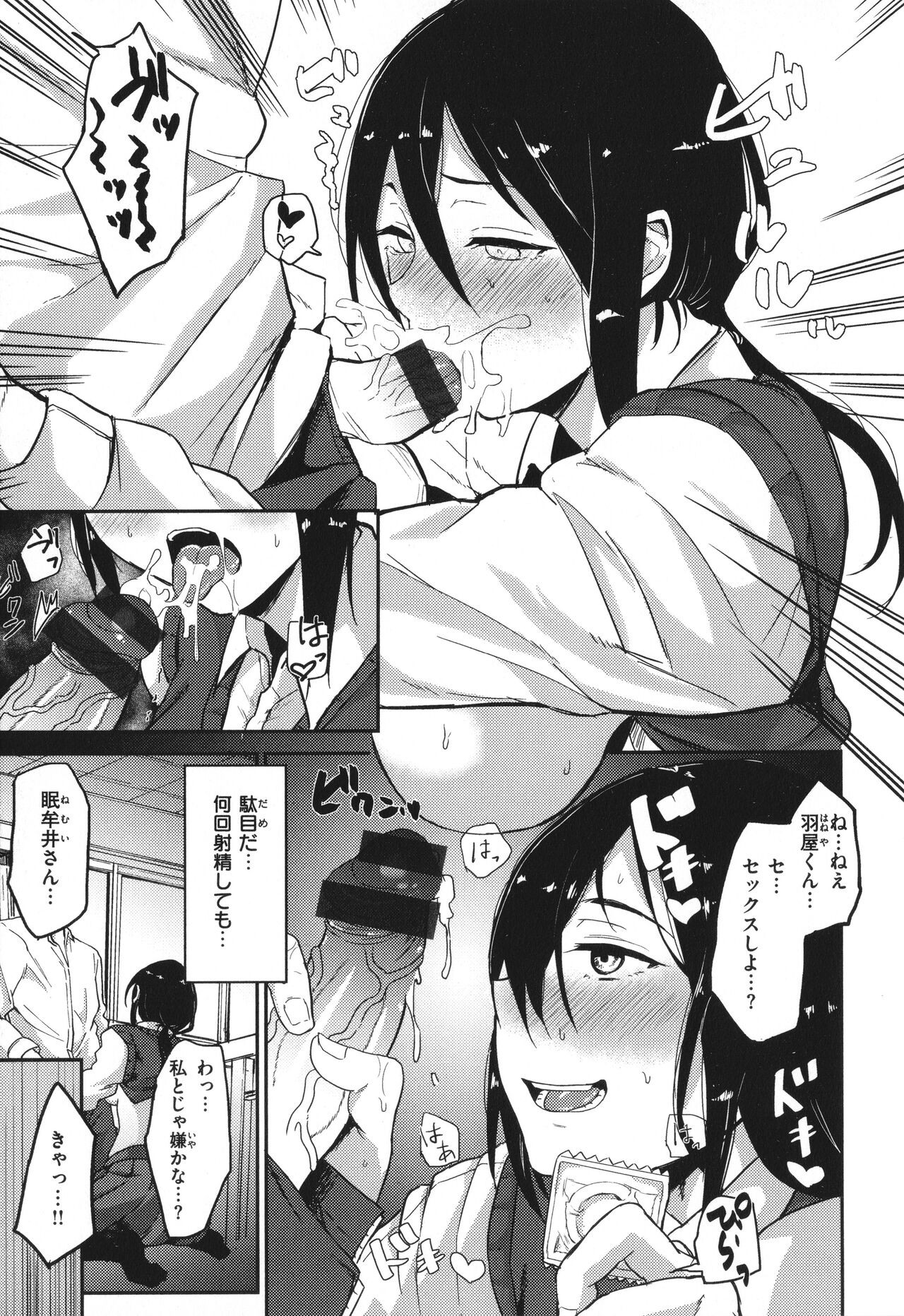 Page 122