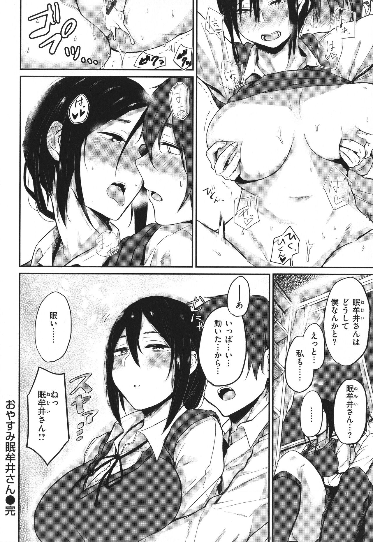 Page 127